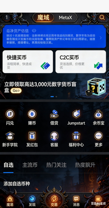 飞升材料消耗列表