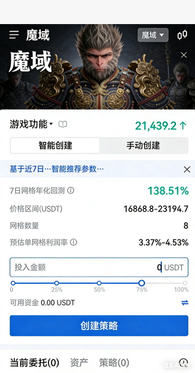 幻兽飞升属性预览